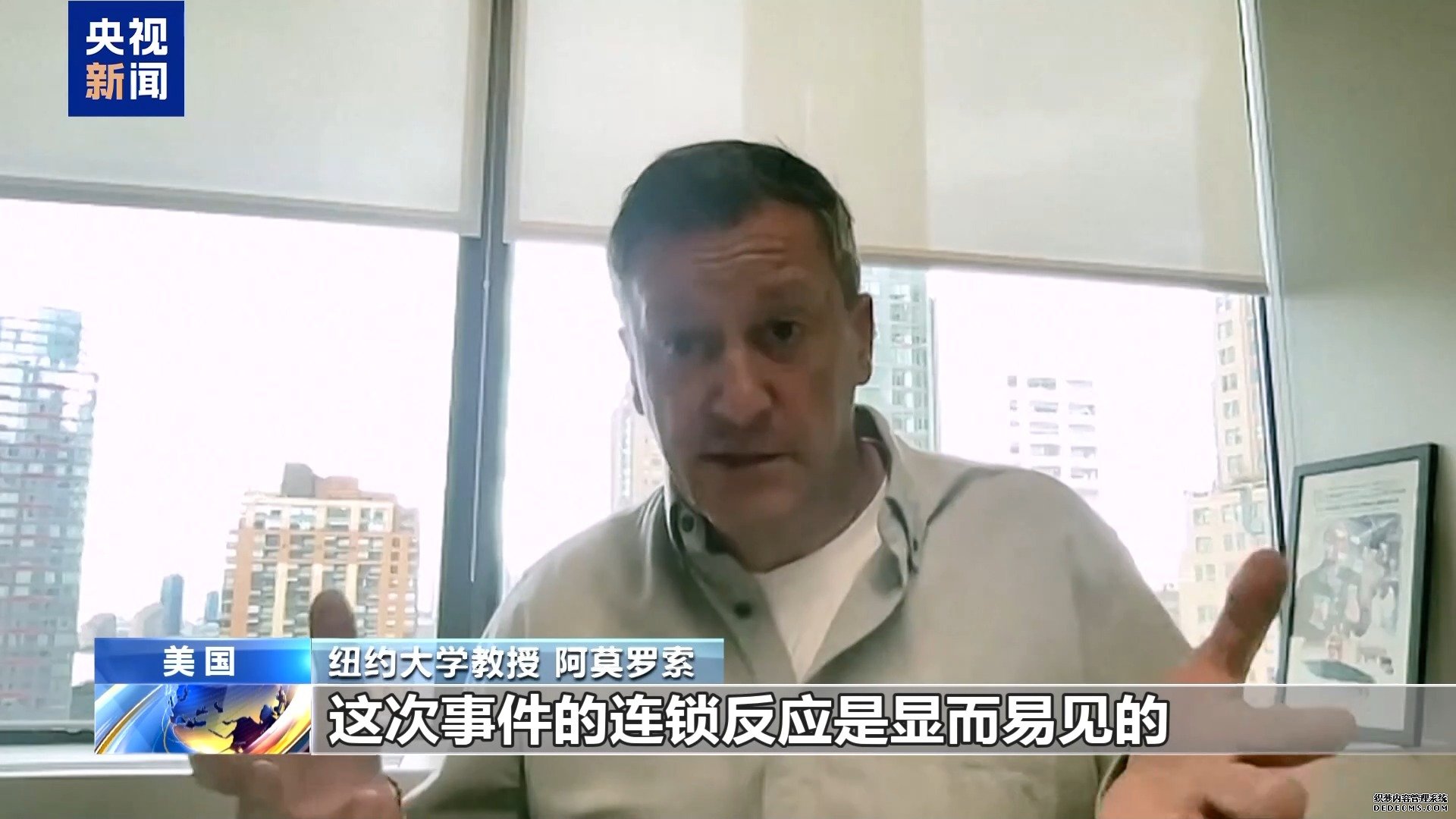 波及银行、航空领域 亚马逊云服务故障影响全球多家公司