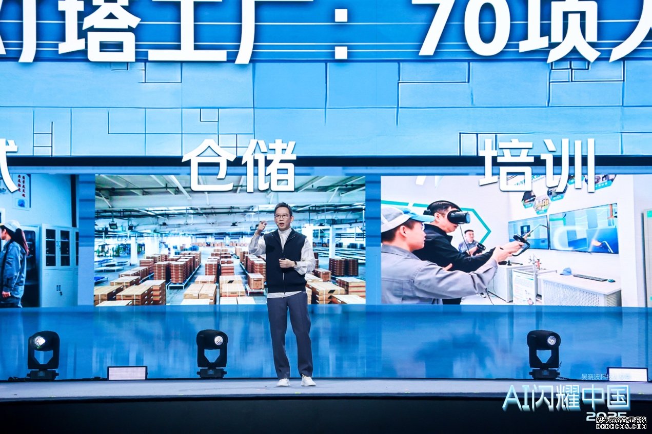 吴晓波点名的双鹿电池 AI 智造样本：中低速增长期制造业的信任资产构建之道