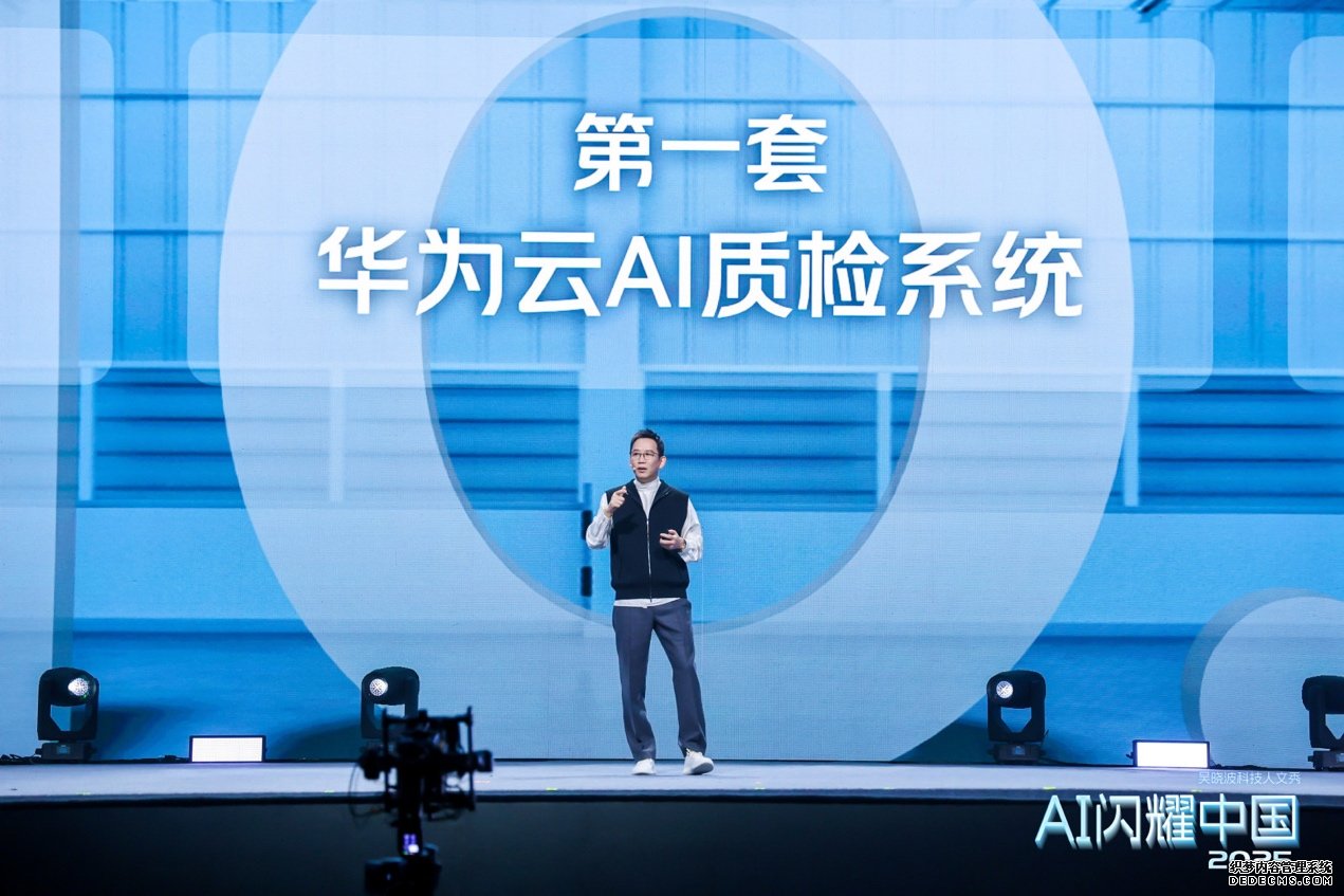 吴晓波点名的双鹿电池 AI 智造样本：中低速增长期制造业的信任资产构建之道