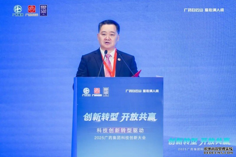 研发投入100-150亿！十五五，这家龙头药企拼了