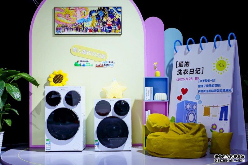 多筒洗衣机挤破头？海尔凭全球首创被用户首选