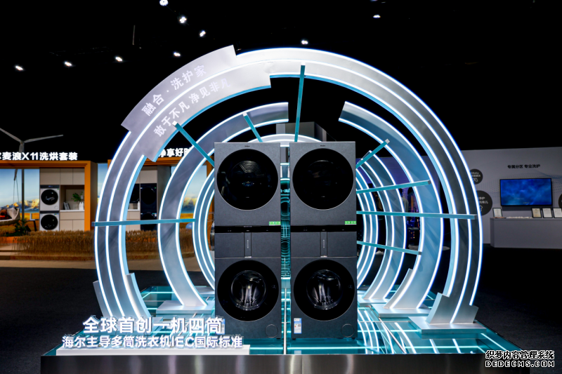 多筒洗衣机挤破头？海尔凭全球首创被用户首选