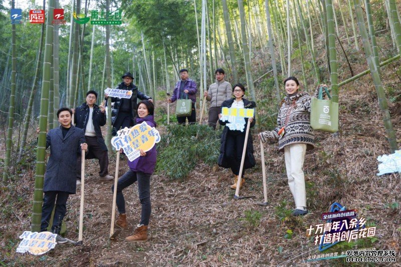 “爆改一幢楼”，这场特别的共创行动在余杭开启