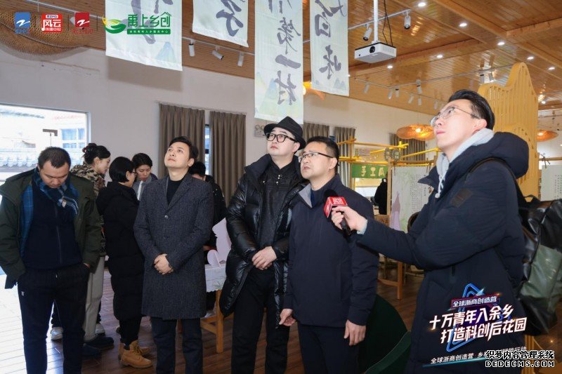 “爆改一幢楼”，这场特别的共创行动在余杭开启