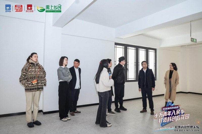 “爆改一幢楼”，这场特别的共创行动在余杭开启