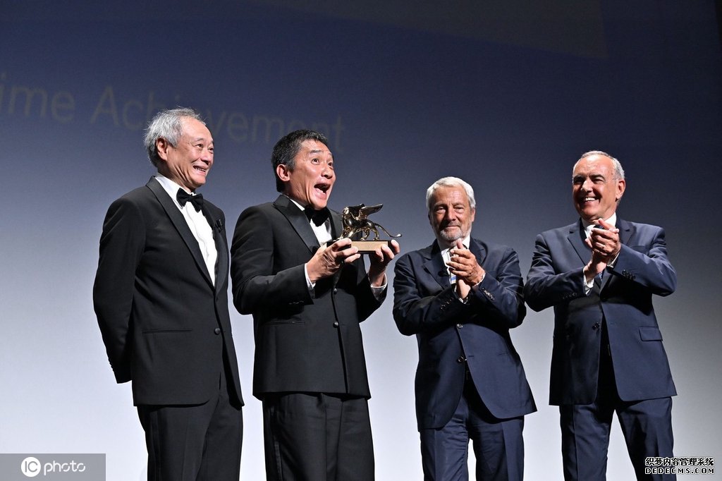 梁朝伟获威尼斯电影节终身成就奖 李安导演颁奖 刘嘉玲分享甜蜜合影