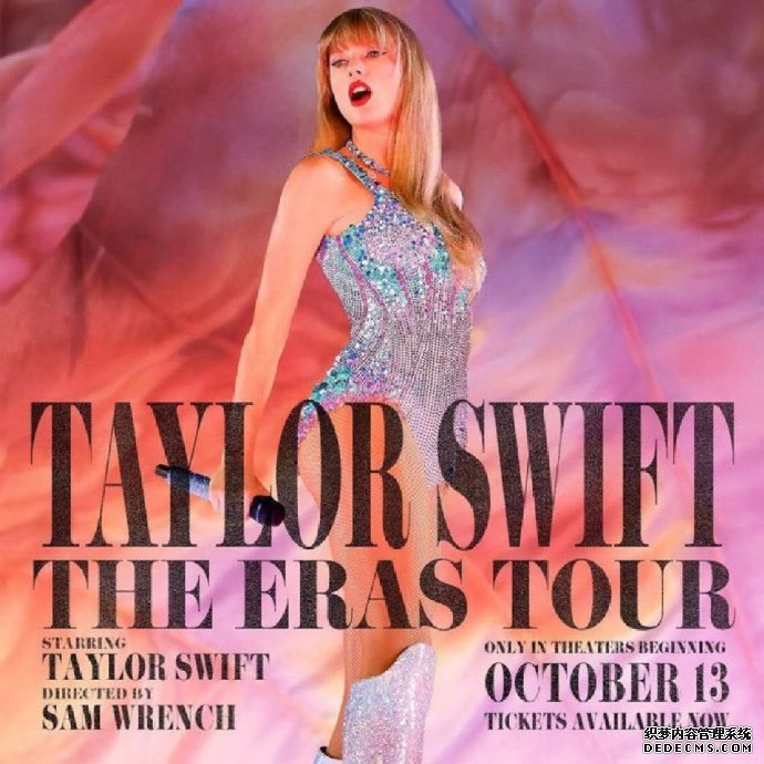 “霉霉”演唱会电影预售票房超《星战7》仅次于《复仇者联盟4》的同期表现