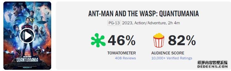 外媒披露烂番茄评分遭操控 公关公司50美元一条收买好评
