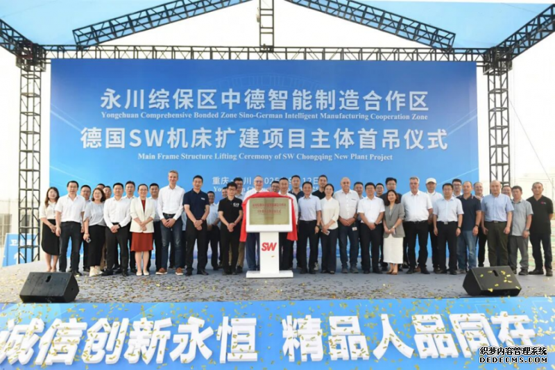 2025全球十大机床品牌排行榜：机床企业本土化生产热潮来袭