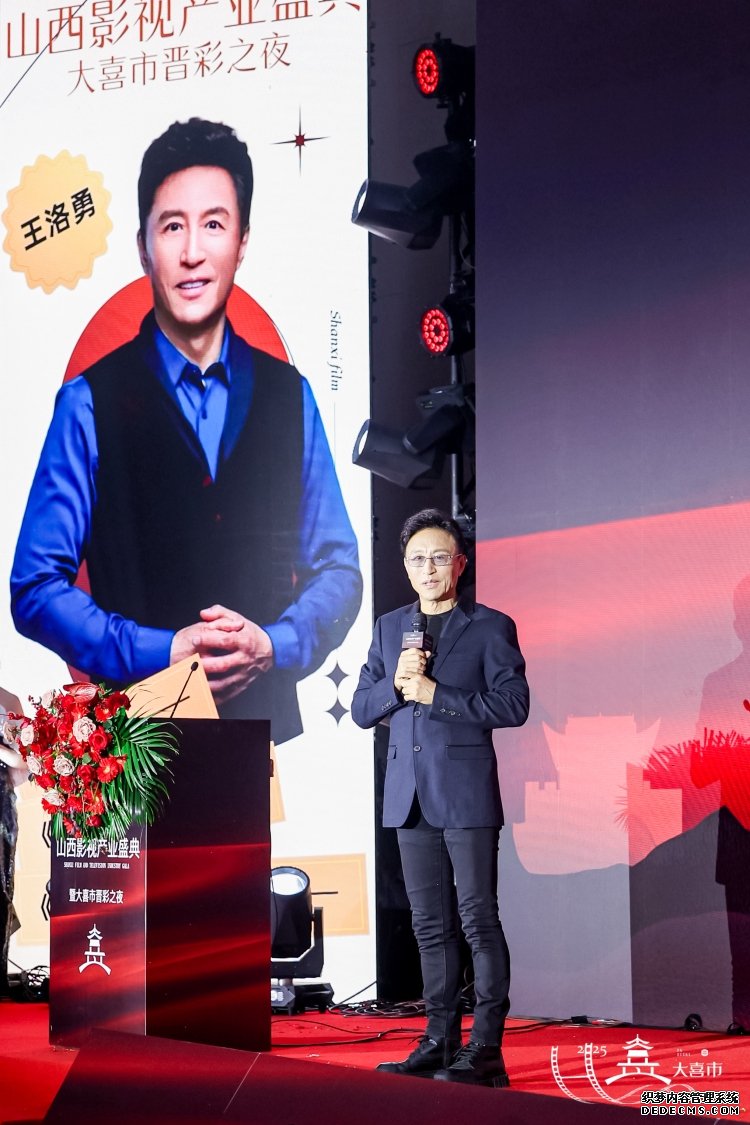 山西影视产业盛典“晋彩之夜”成功举办 大喜市影视文化聚力开启产业新篇