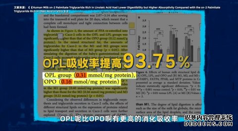 锁定婴儿奶粉排行榜10强!佳贝艾特悦白的喂养优势藏不住了