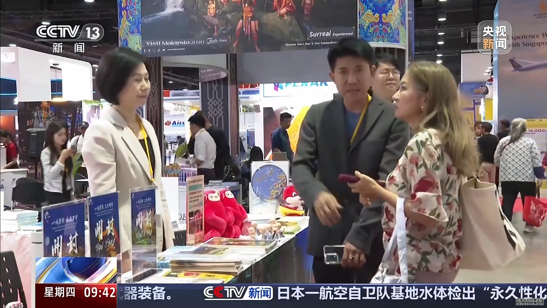 入境订单激增 我国冰雪经济“热力全开”