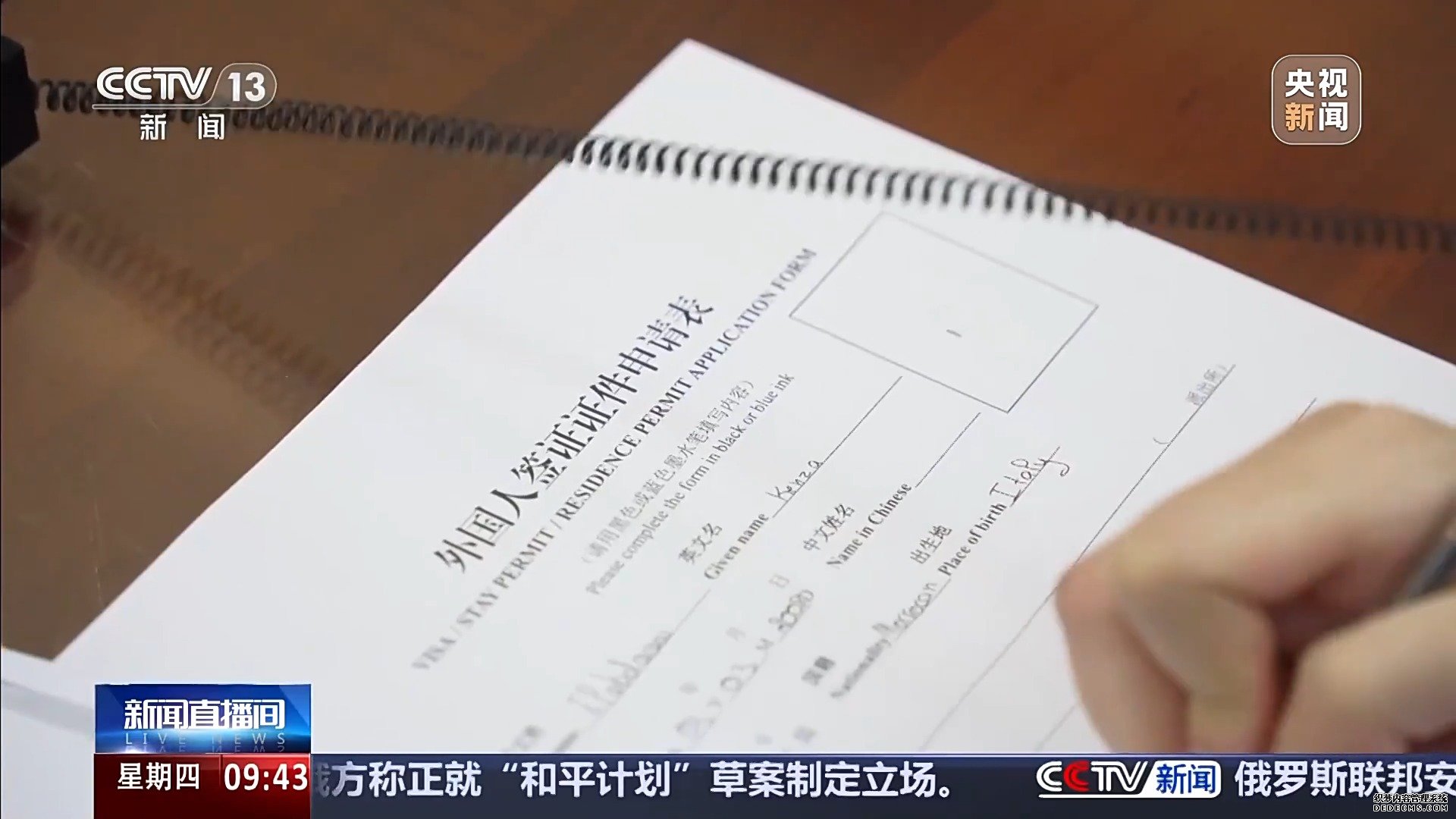 入境订单激增 我国冰雪经济“热力全开”