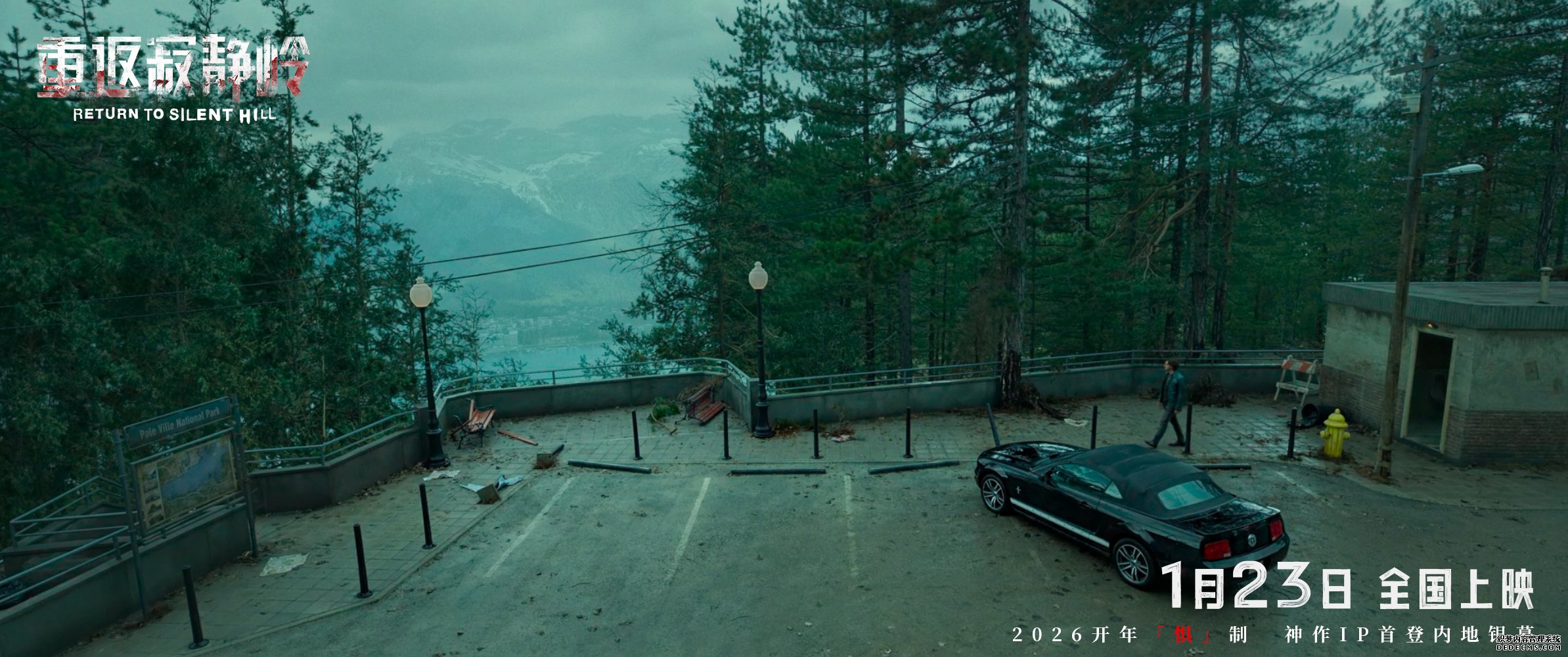 惊悚电影《重返寂静岭》定档1月23日 首登内地银幕同步北美上映