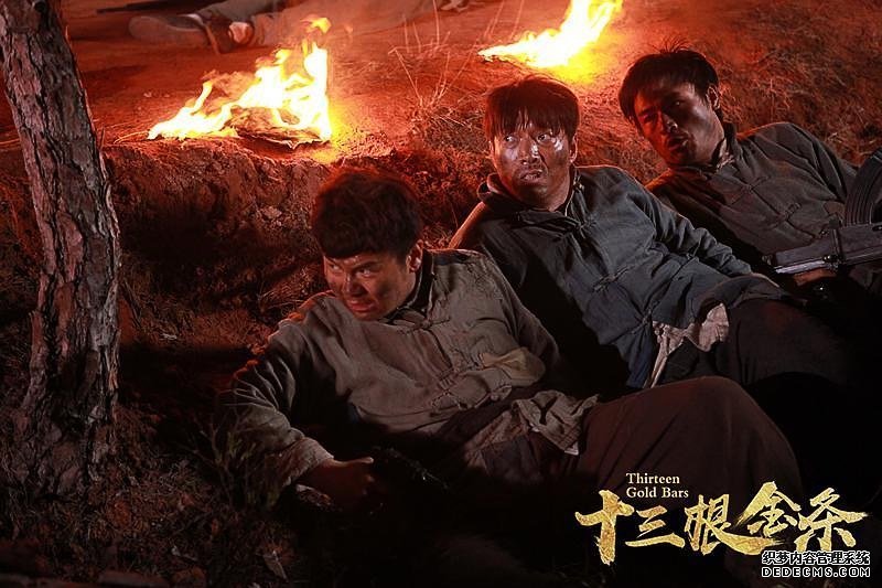 《十三根金条》今日公映，以信仰之光照亮初心之路