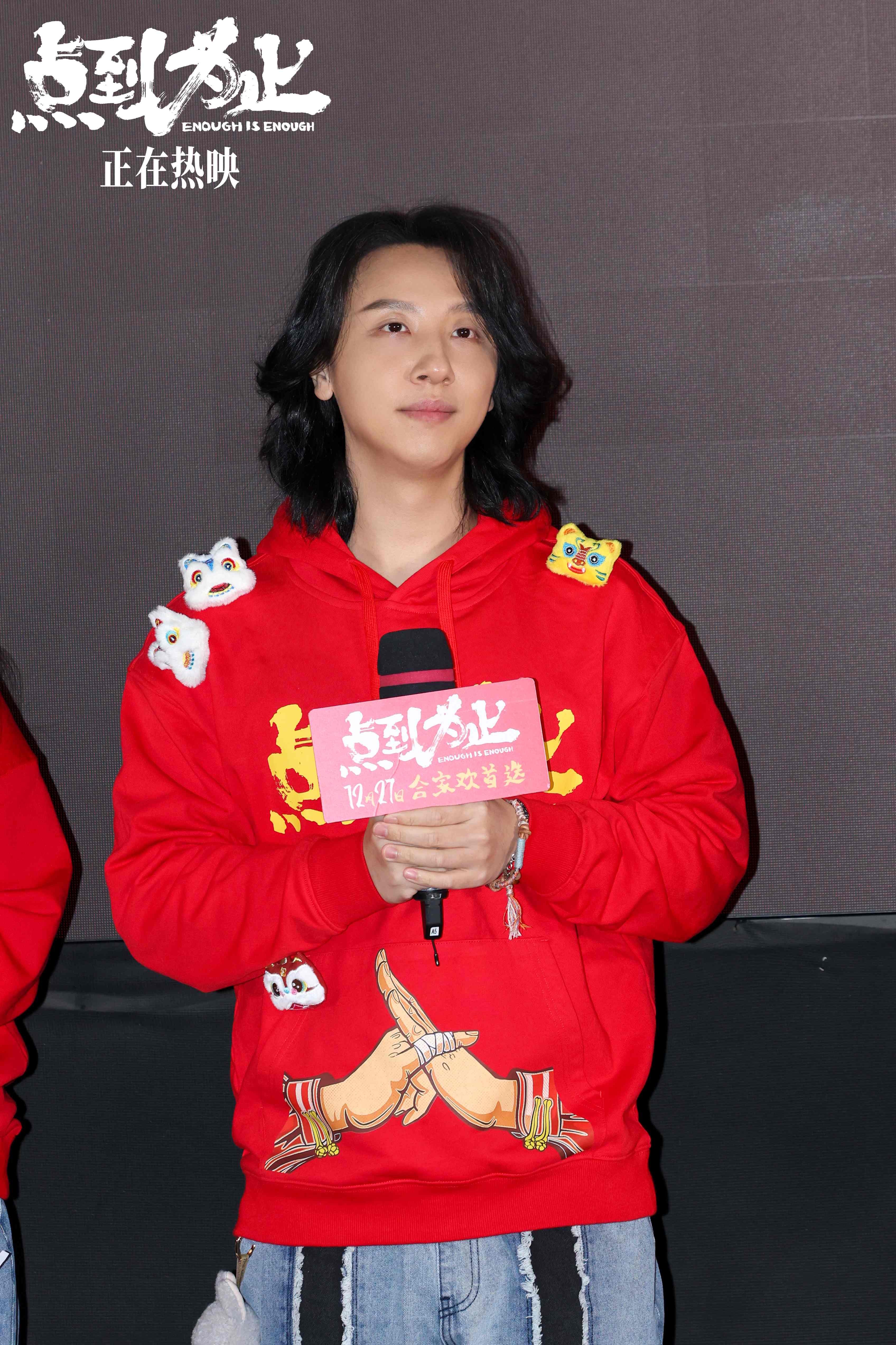 电影《点到为止》上映 “假大师”携全村老少北京首映整活搞笑“真功夫”