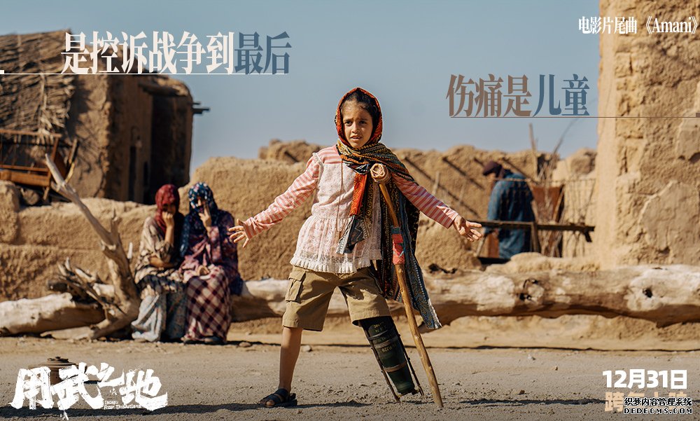 《用武之地》Beyond片尾曲获感动无数 点映口碑获赞真实细节引共鸣