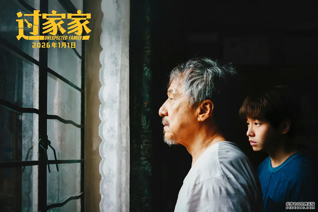 71岁正是闯的年纪,成龙在《过家家》里“转型”了?