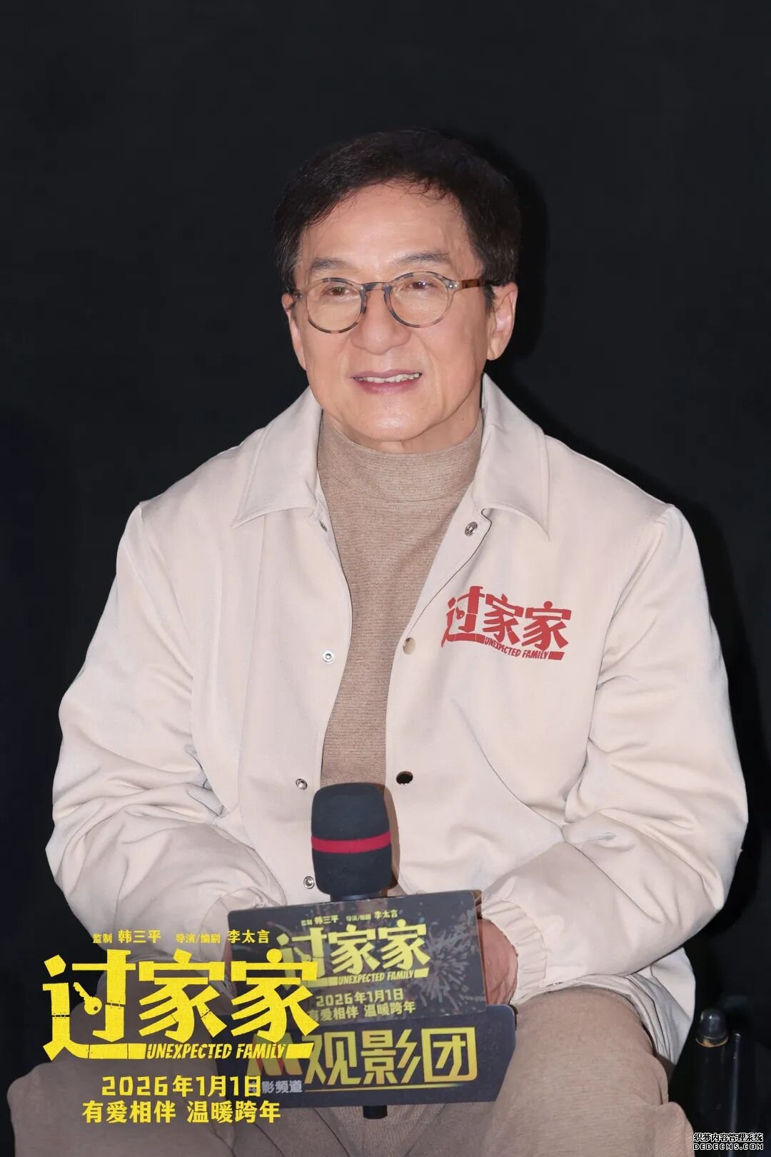 71岁正是闯的年纪,成龙在《过家家》里“转型”了?