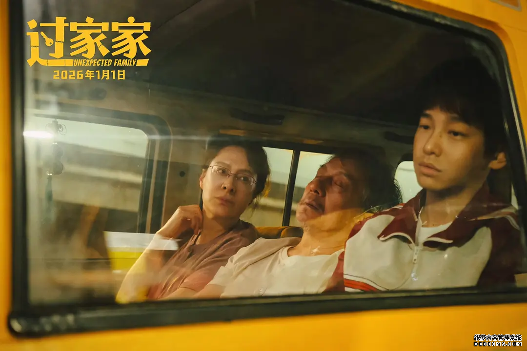 肖央和彭昱畅,竟然是年末最忙“打工人”?