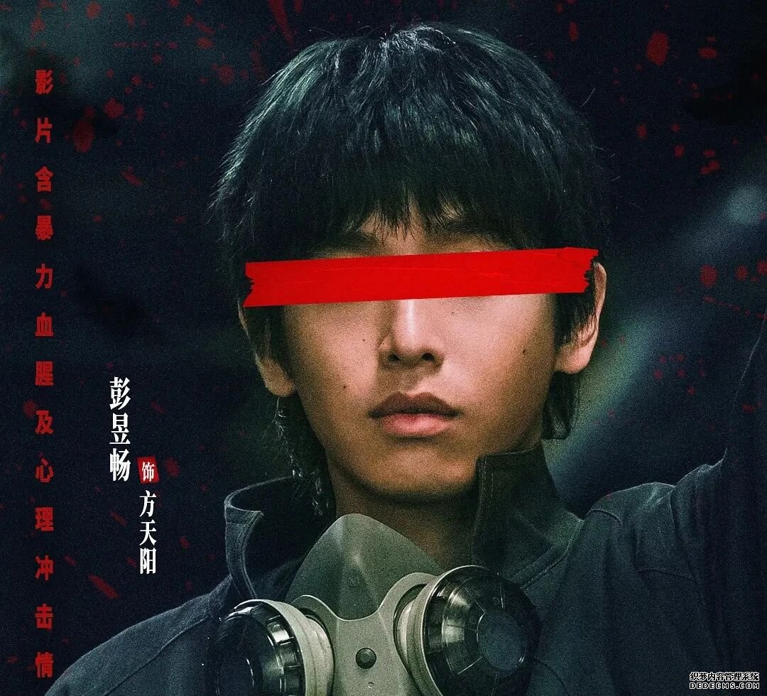 肖央和彭昱畅,竟然是年末最忙“打工人”?