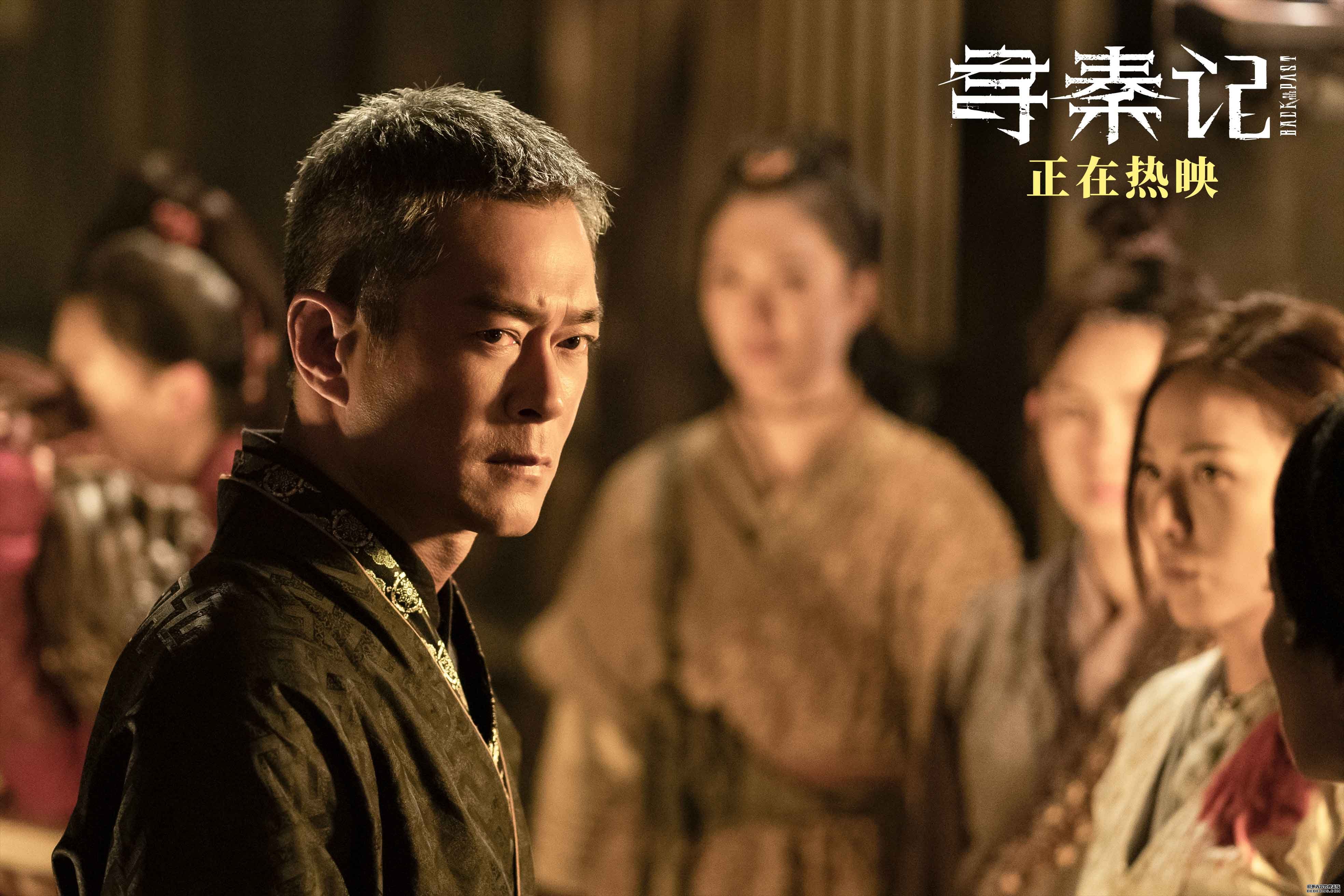 电影《寻秦记》今日上映！跨年夜重逢，举杯敬自己