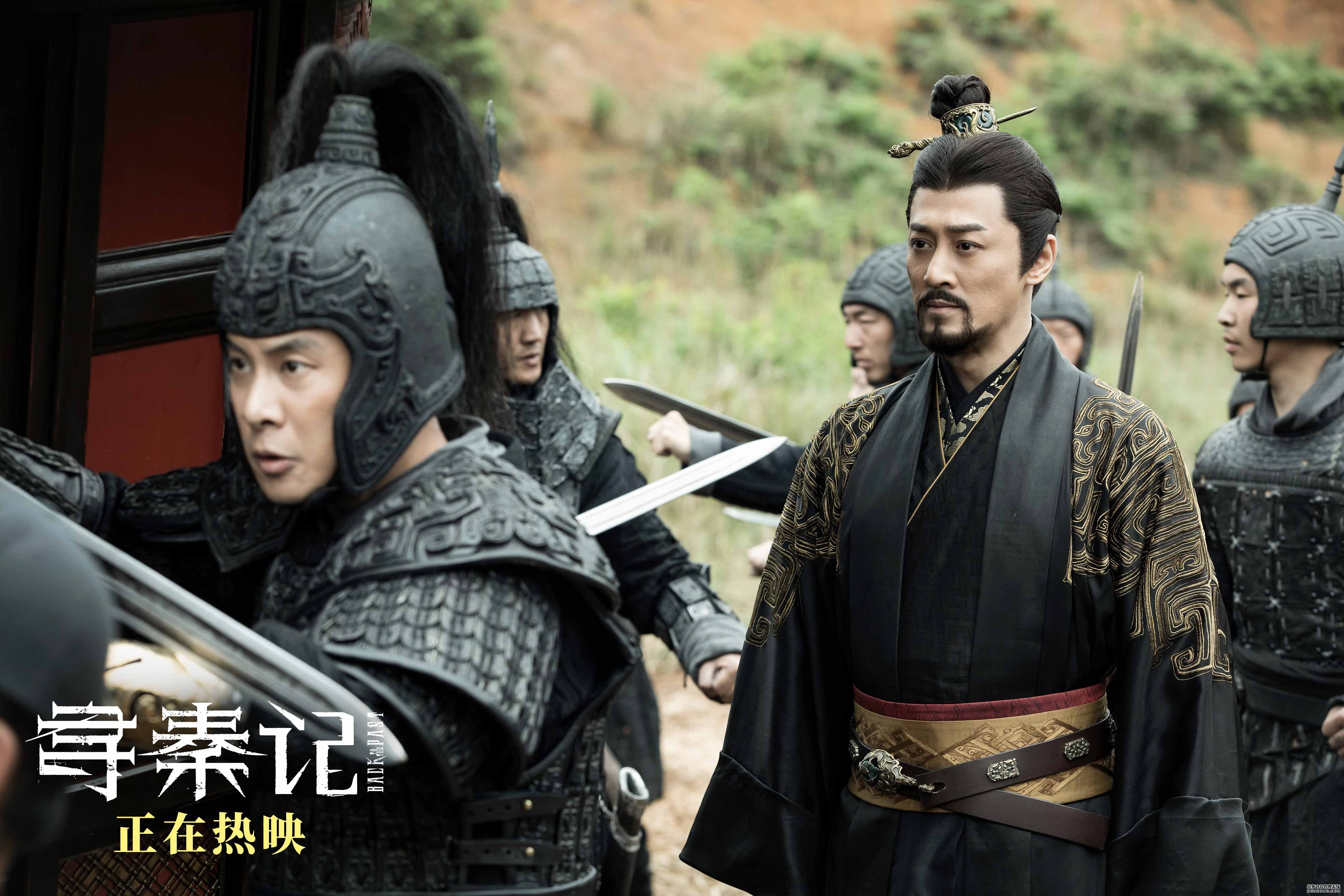 电影《寻秦记》今日上映！跨年夜重逢，举杯敬自己