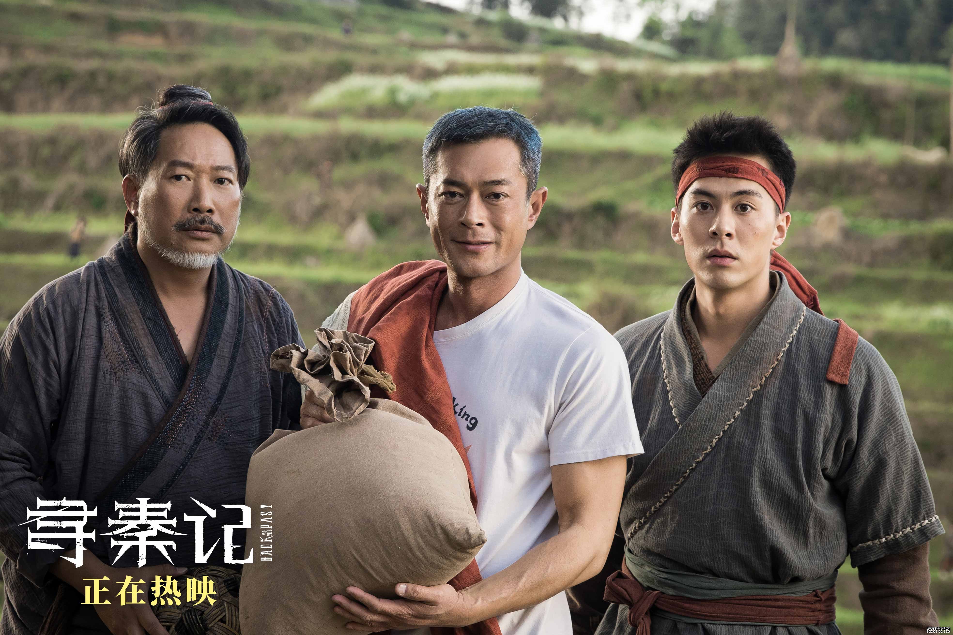 电影《寻秦记》今日上映！跨年夜重逢，举杯敬自己