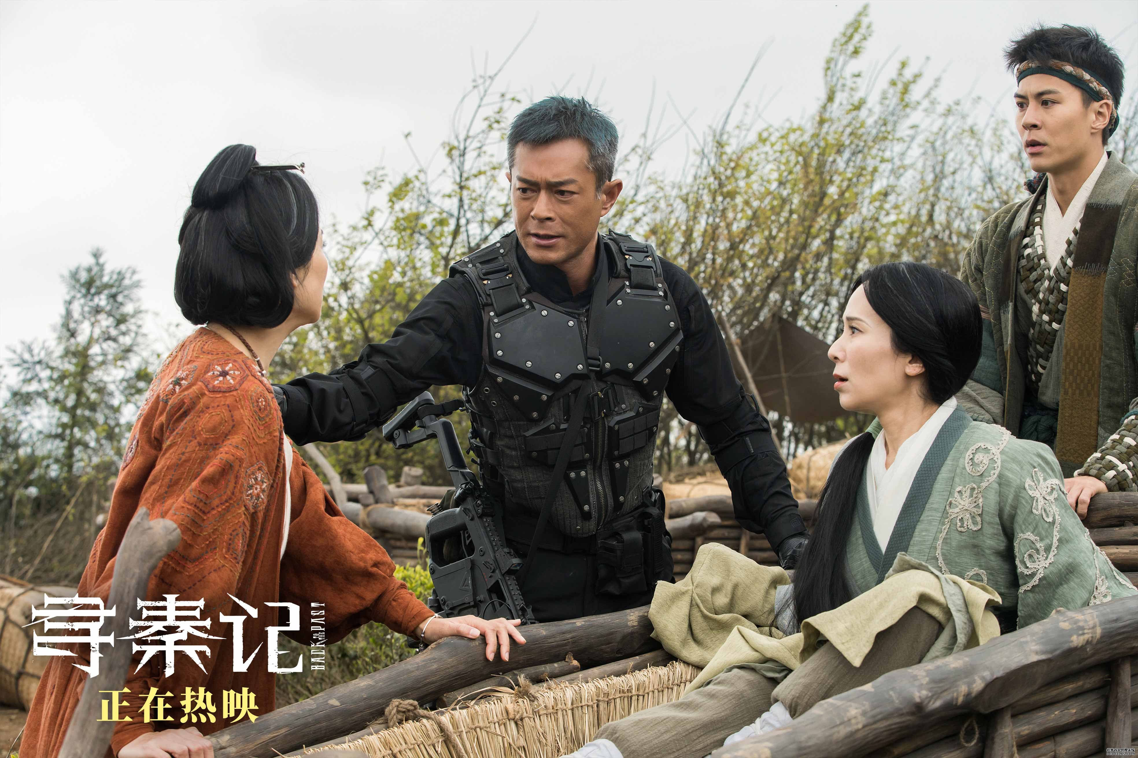 电影《寻秦记》今日上映！跨年夜重逢，举杯敬自己