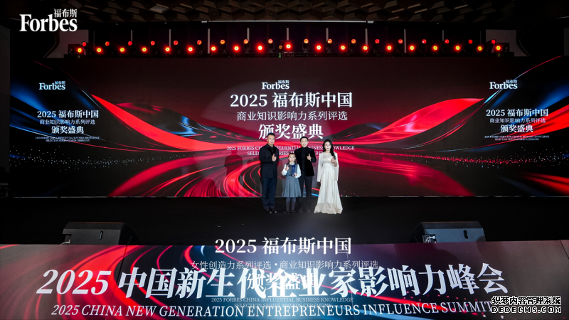 叶海洋构建全家庭产品矩阵，迪仕艾普市场根基获福布斯中国认可