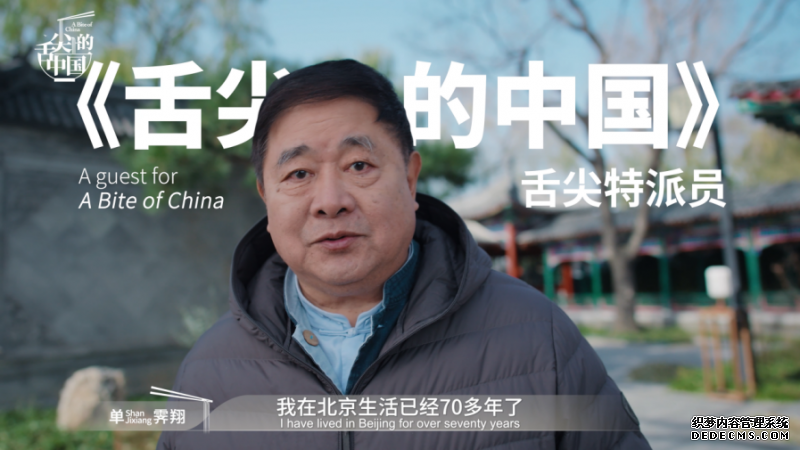 单霁翔邀宝马中国CEO高翔共赴运河文明之宴：一场跨越千年的“舌尖”对话