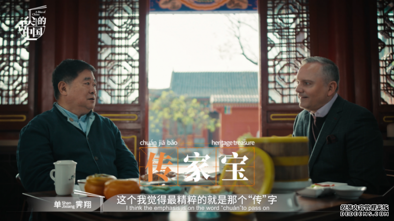 单霁翔邀宝马中国CEO高翔共赴运河文明之宴：一场跨越千年的“舌尖”对话