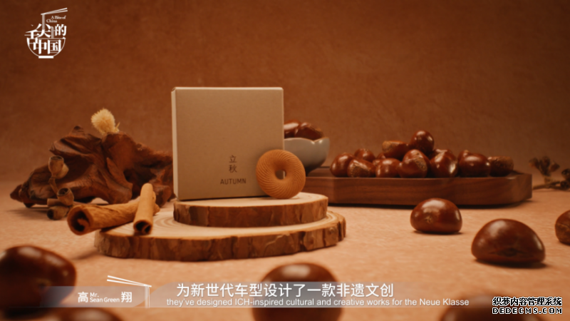 单霁翔邀宝马中国CEO高翔共赴运河文明之宴：一场跨越千年的“舌尖”对话