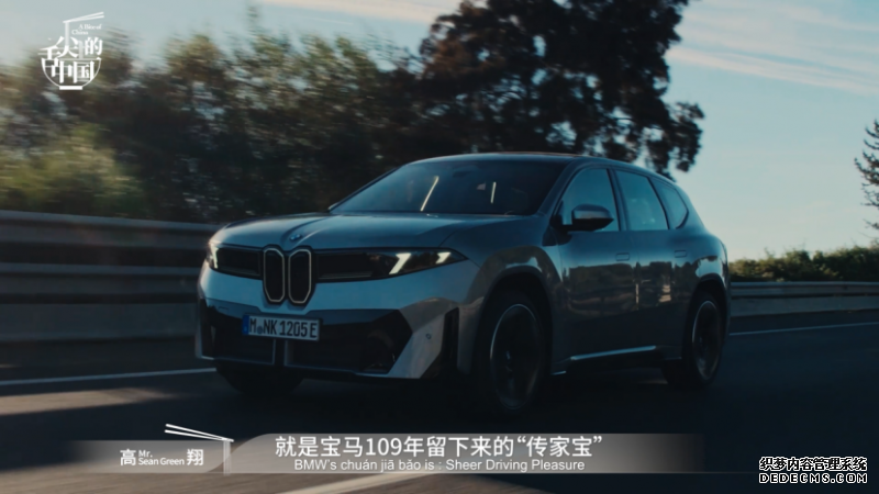 单霁翔邀宝马中国CEO高翔共赴运河文明之宴：一场跨越千年的“舌尖”对话