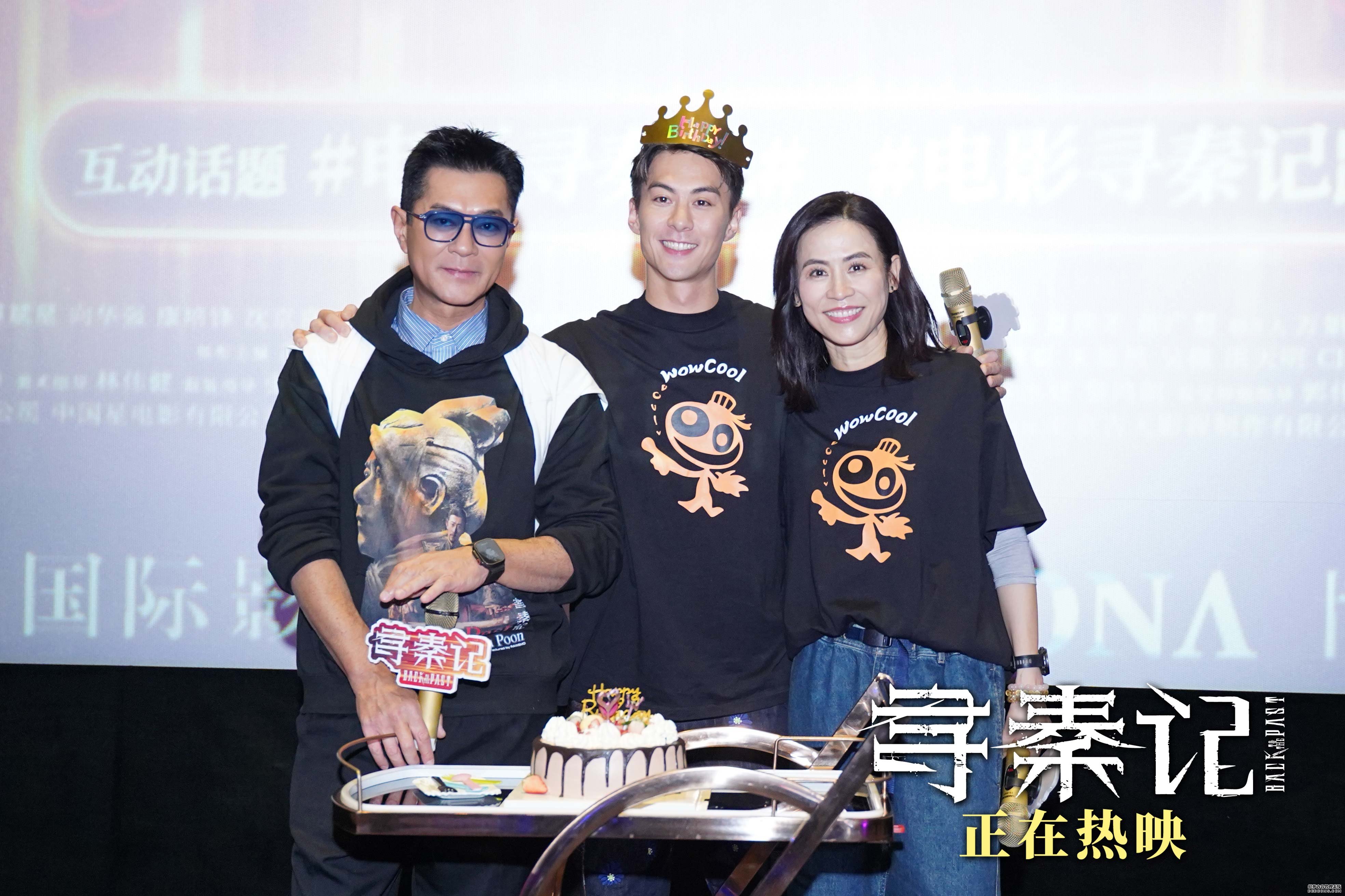 赴一场穿越25年的重逢：《寻秦记》深圳路演现场催泪又暖心