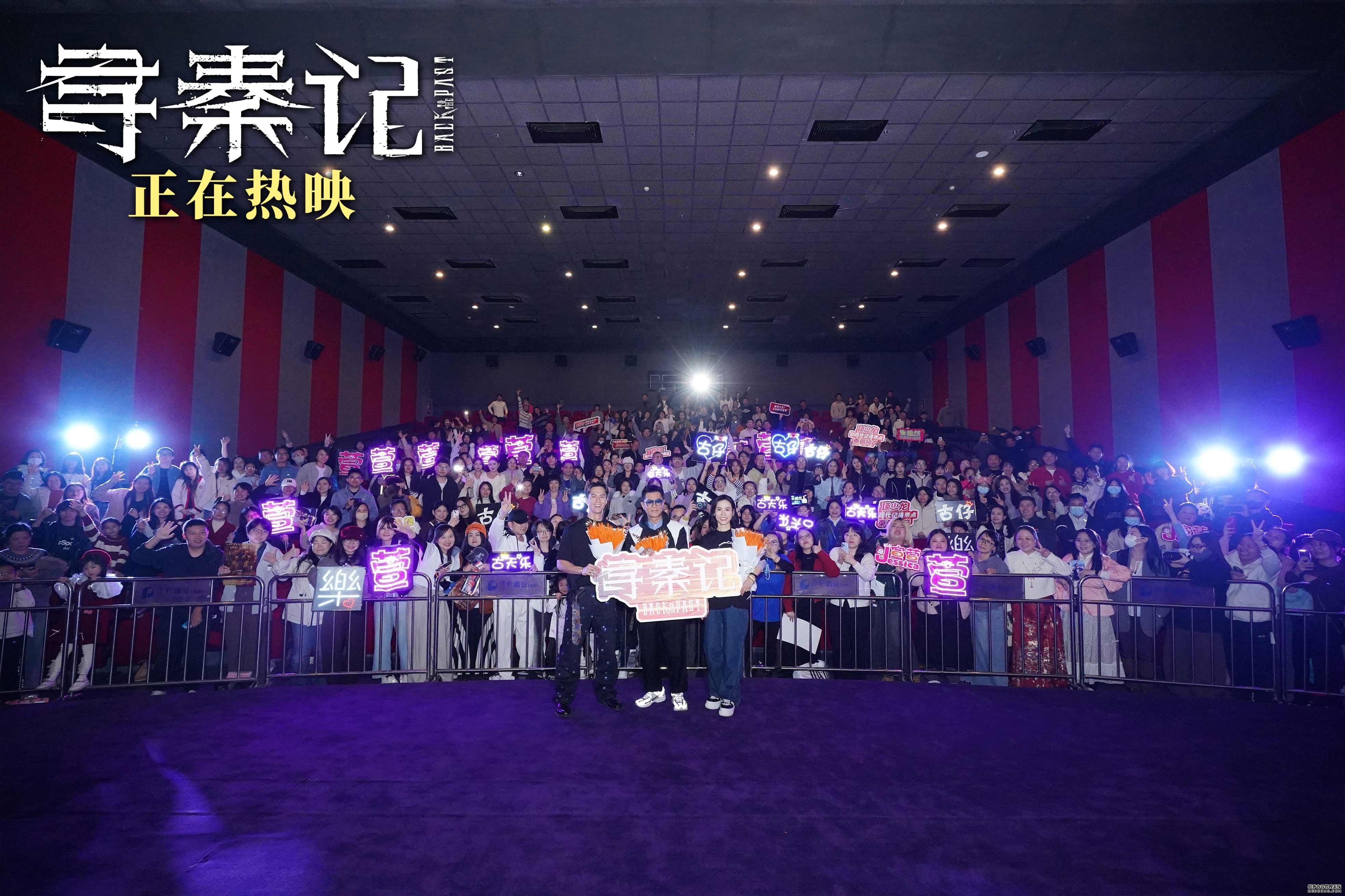 赴一场穿越25年的重逢：《寻秦记》深圳路演现场催泪又暖心